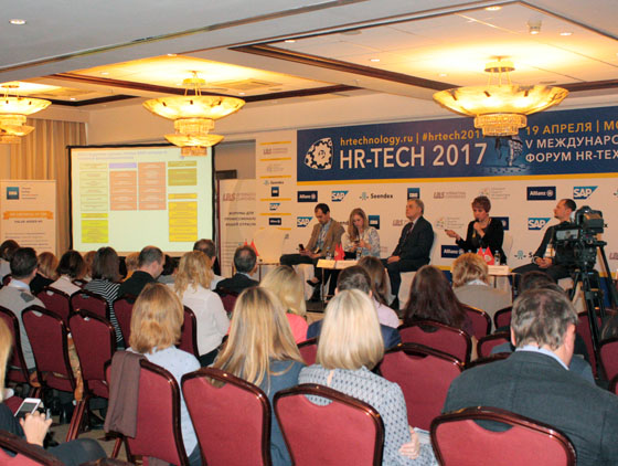 Компания «БОСС. Кадровые системы» приняла участие в Форуме «HR-TECH 2017»