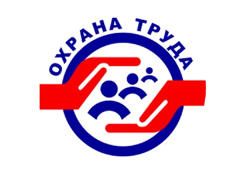 Охрана труда и учет СОУТ Охрана труда и учет СОУТ